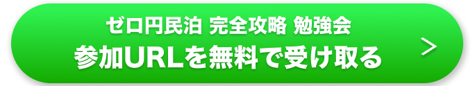 送信