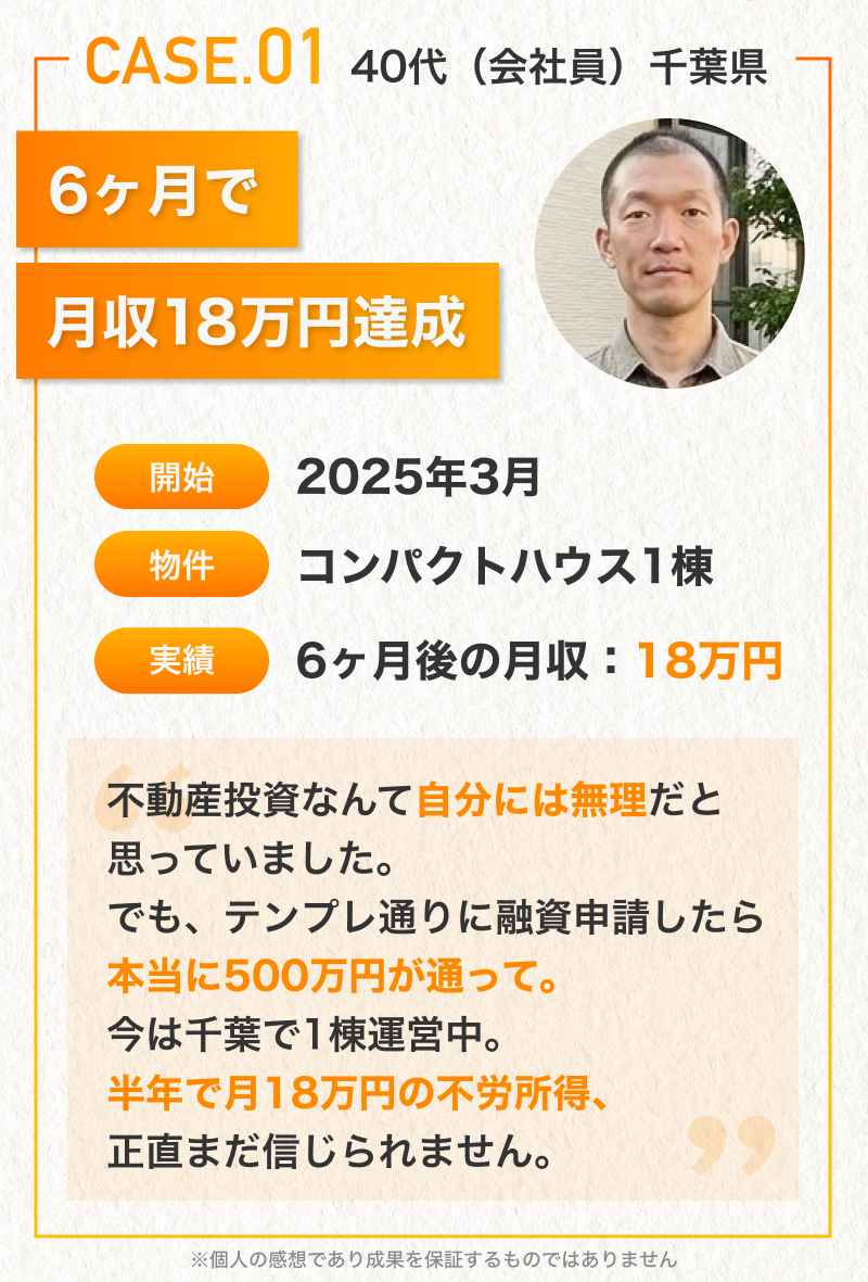 9.実績_case1_修正